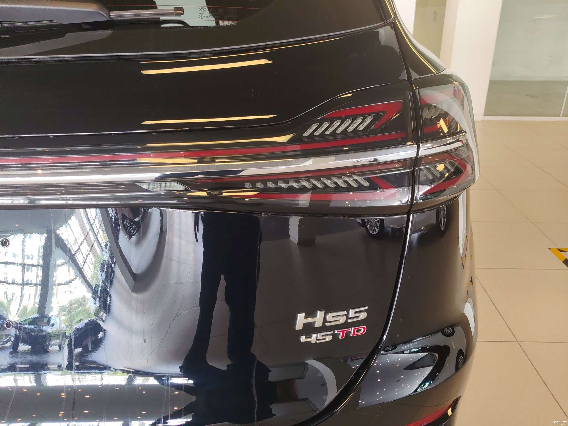 Hongqi HS5, 2024 35