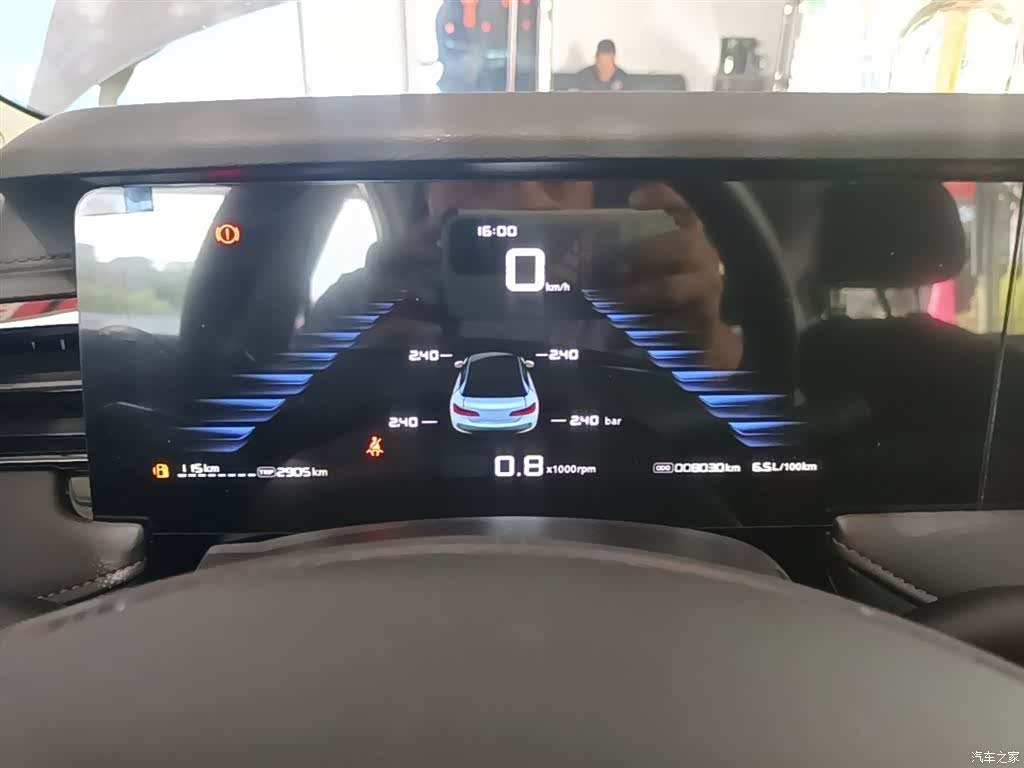Roewe i5, 2025 12