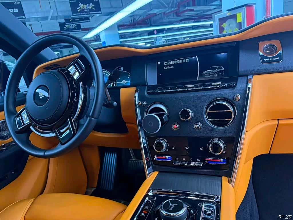 Rolls-Royce Cullinan, 2023 6