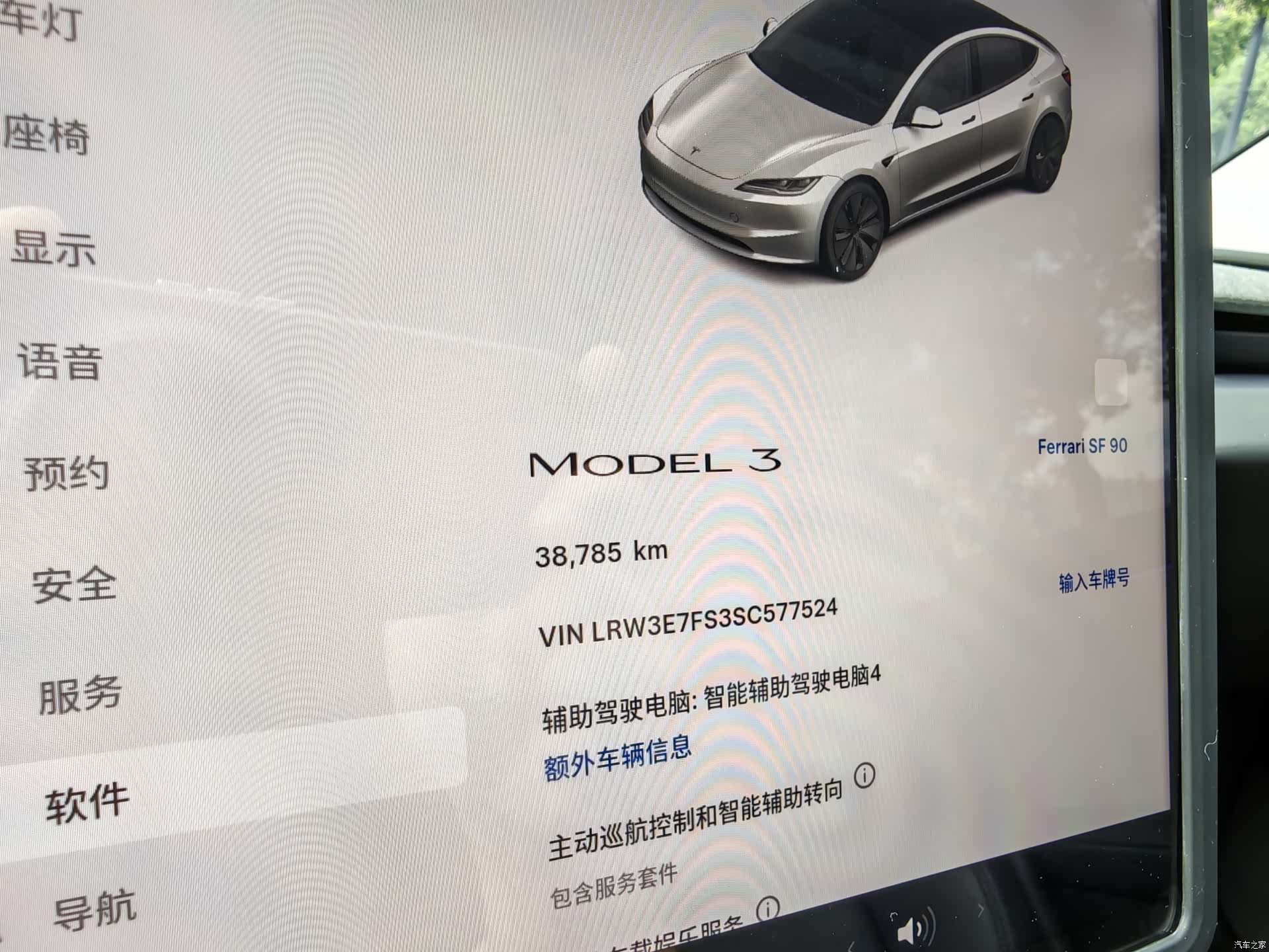 Tesla Model 3, 2025 12