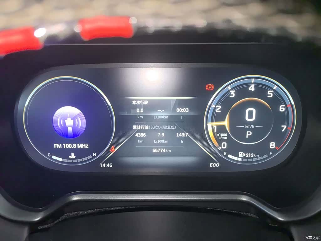 GAC GS4, 2022 8