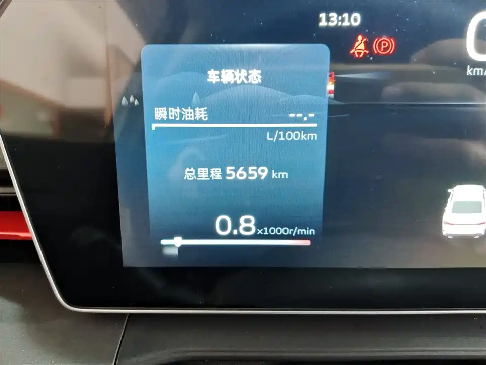 Geely Binrui