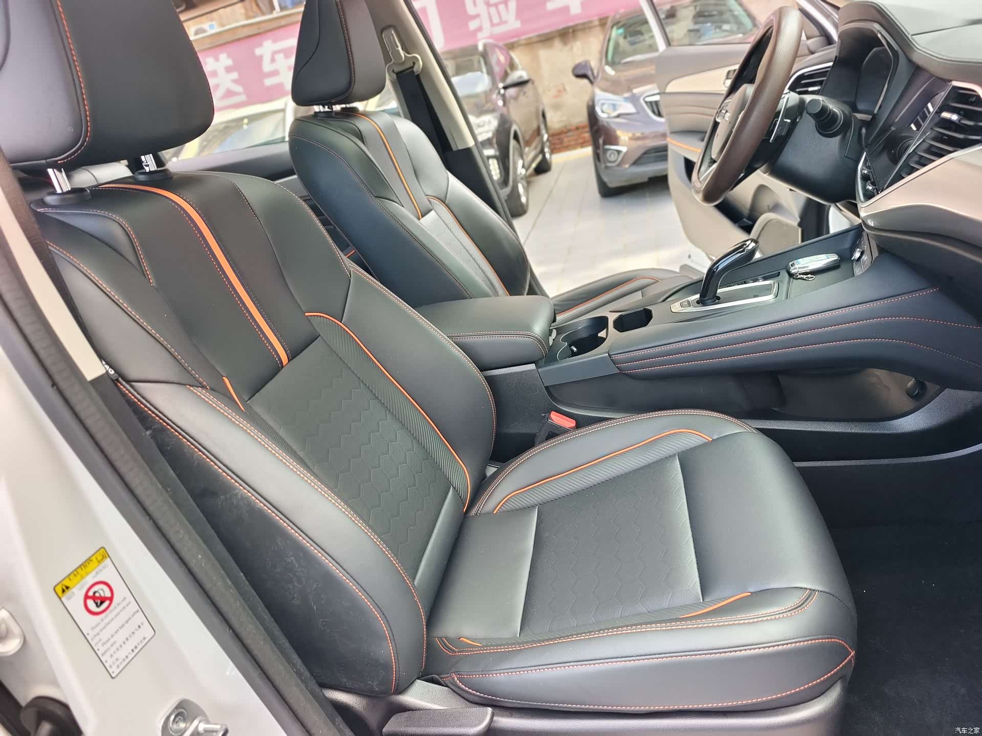 Haval F7, 2021 13