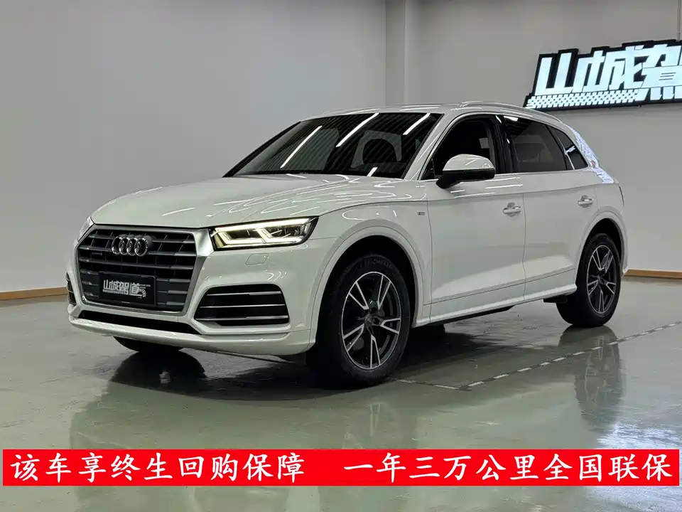 Audi Q5L
