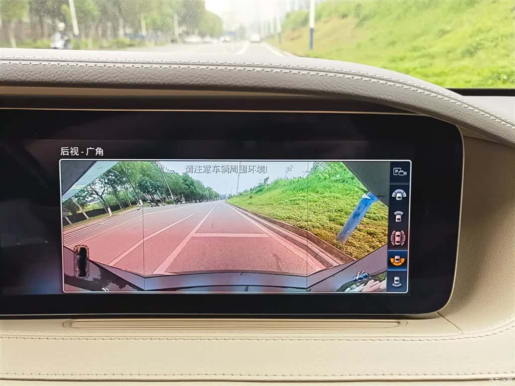 Mercedes-Benz S-Class, 2018 14