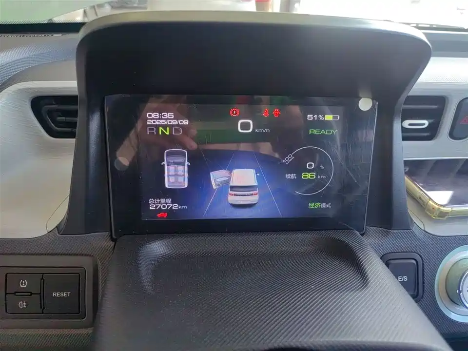 Wuling Hongguang MINIEV