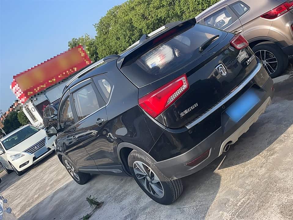 Baoding 560