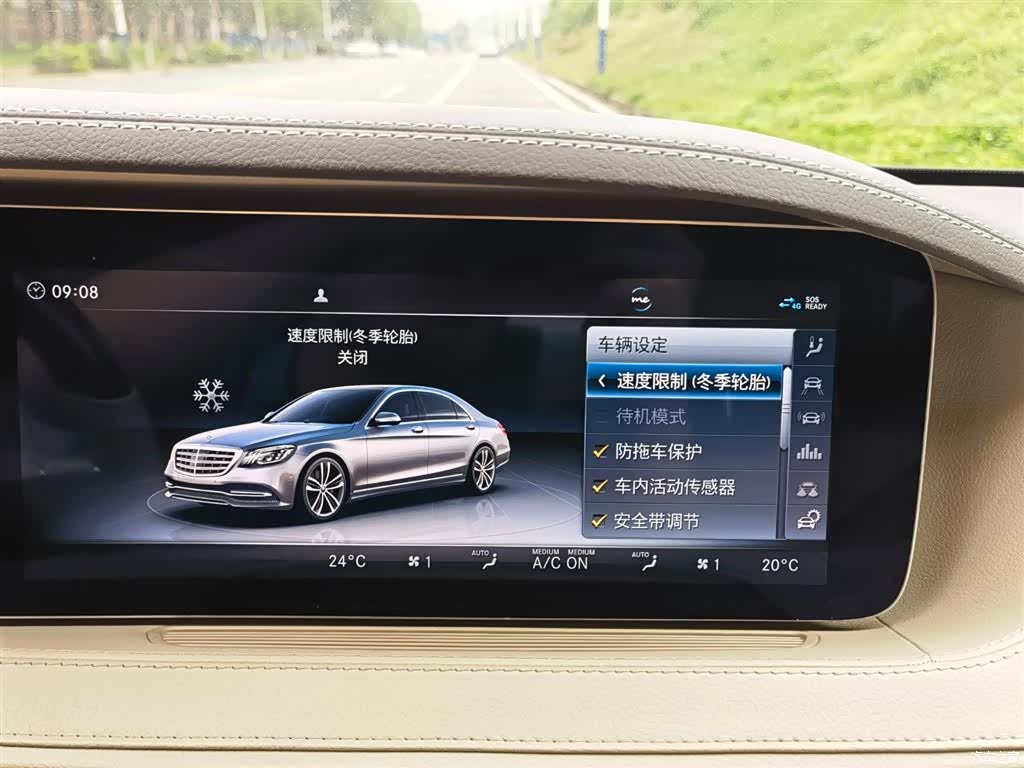 Mercedes-Benz S-Class, 2018 30