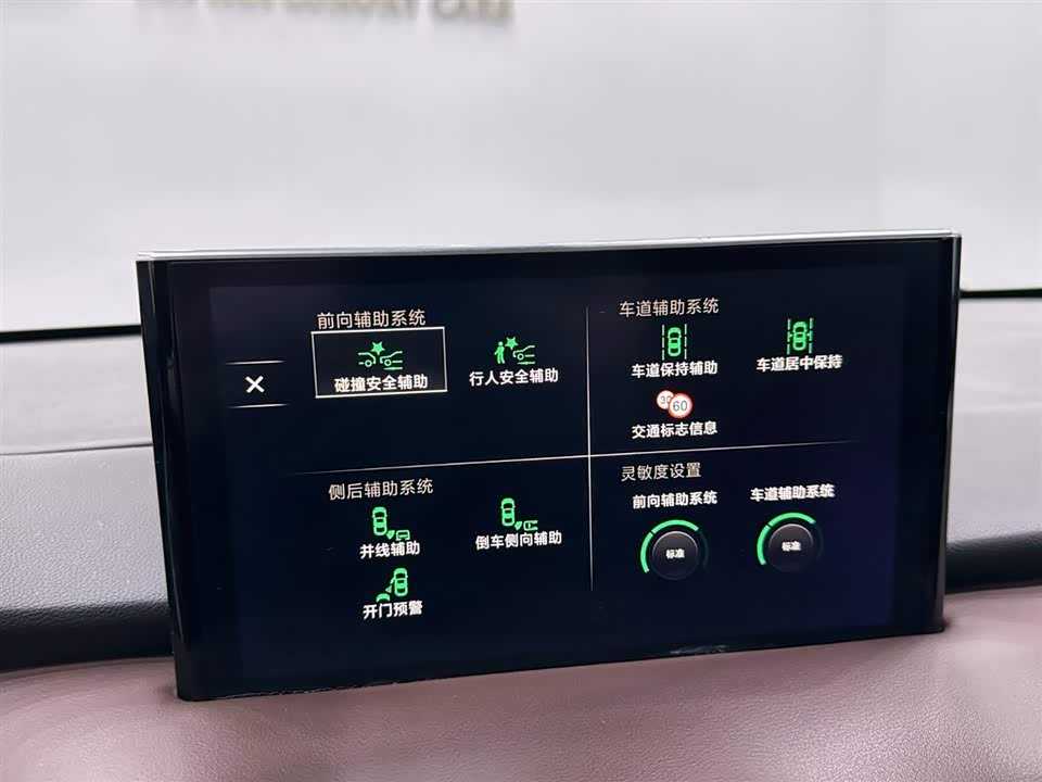 Weipai VV6