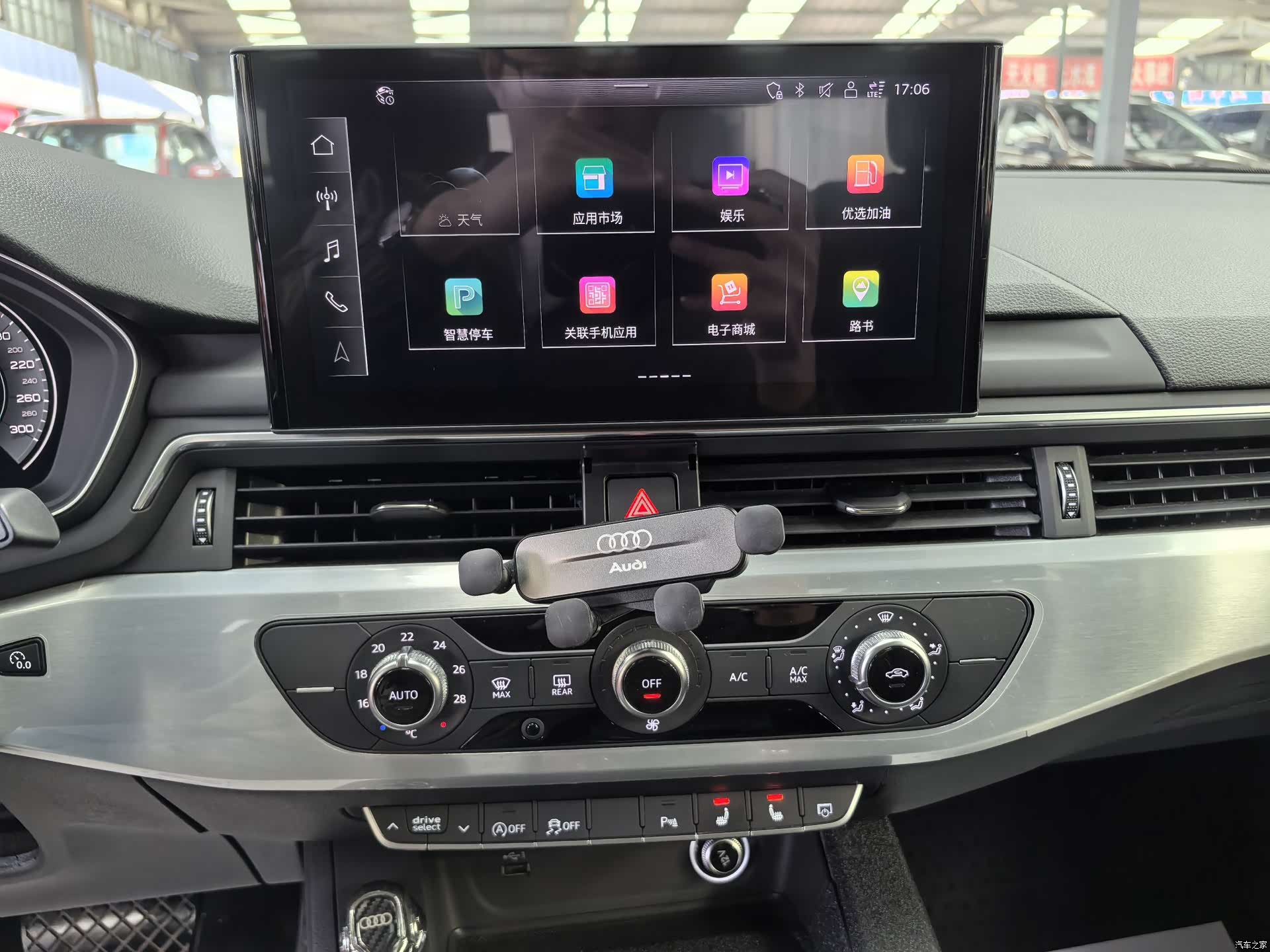Audi A4L, 2023 9