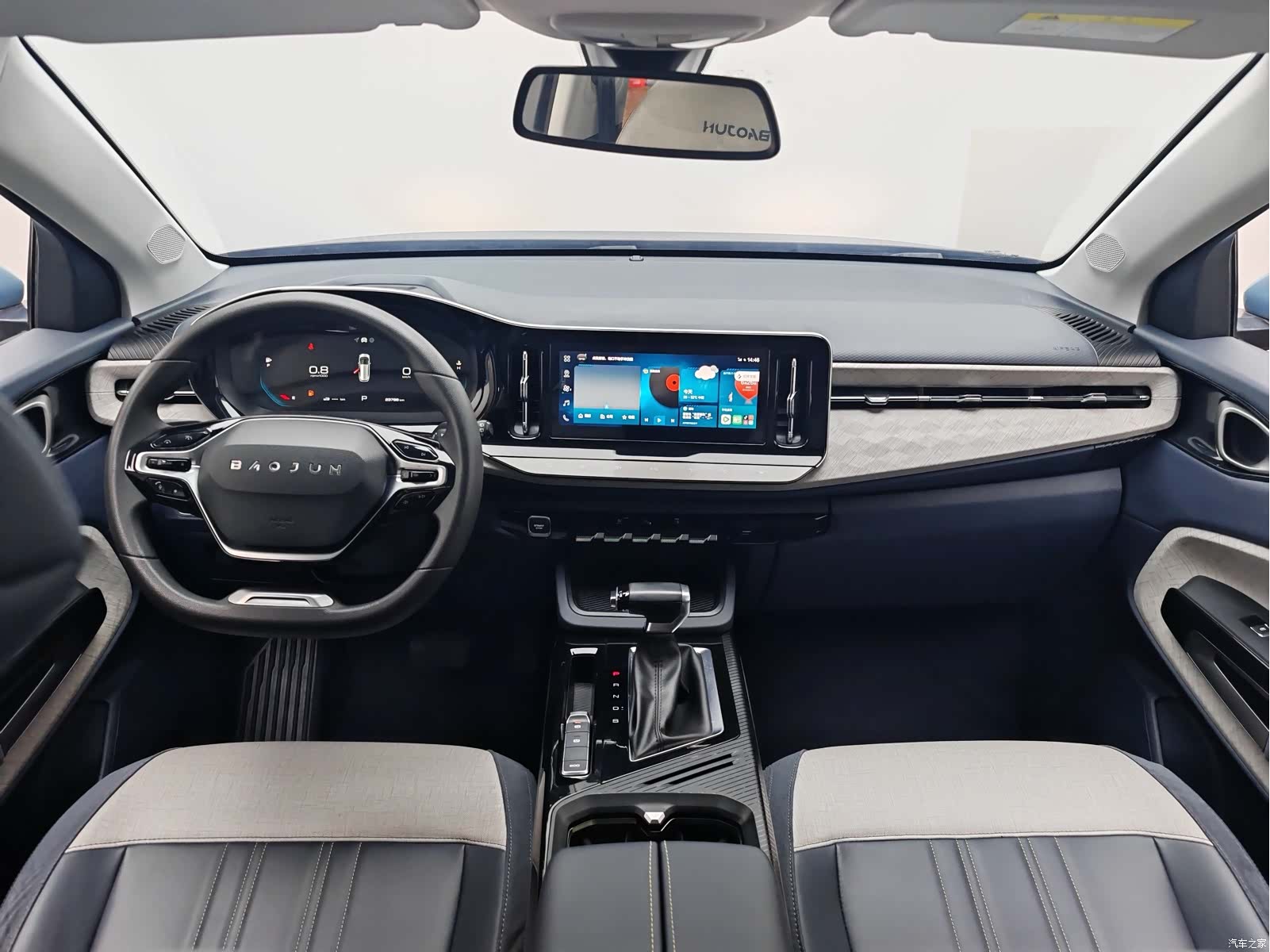 Wuling RM-5, 2021 15