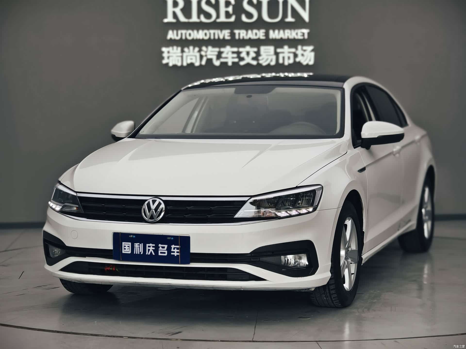 Volkswagen Lamando