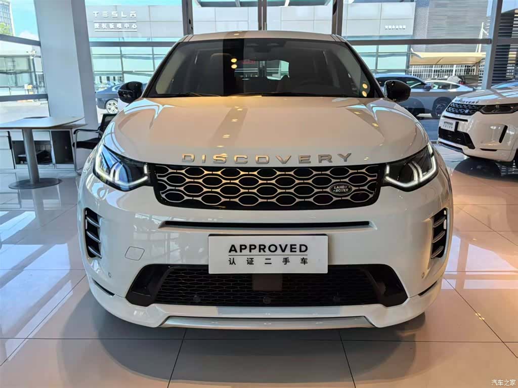 Land Rover Discovery, 2025 3