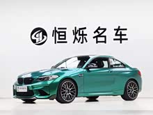 ����M2 2016�� M2