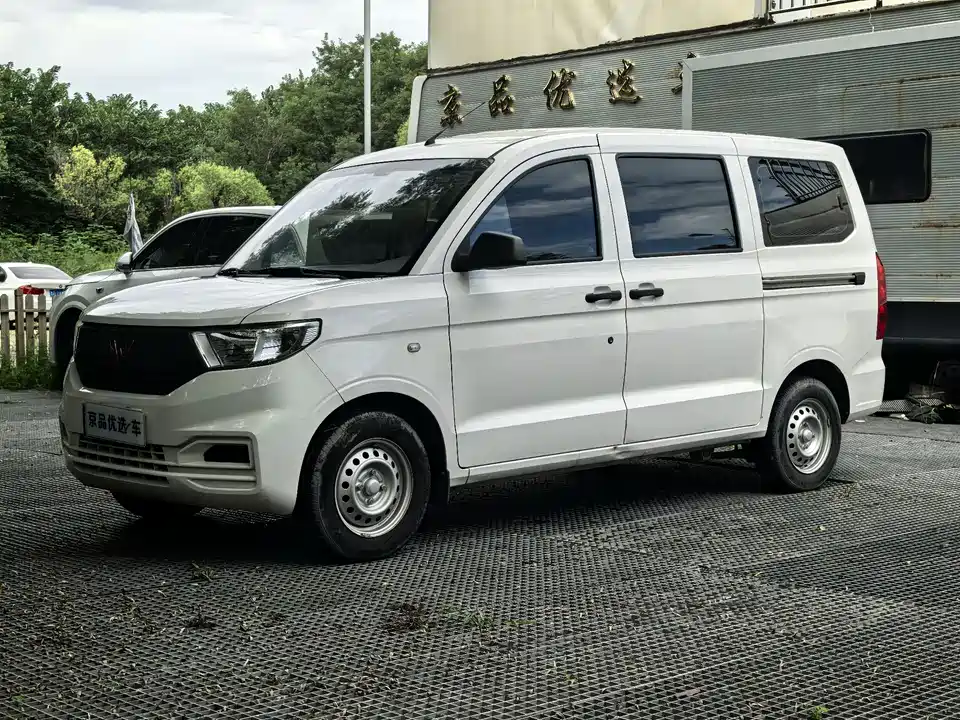 Wuling Wuling Hongguang V