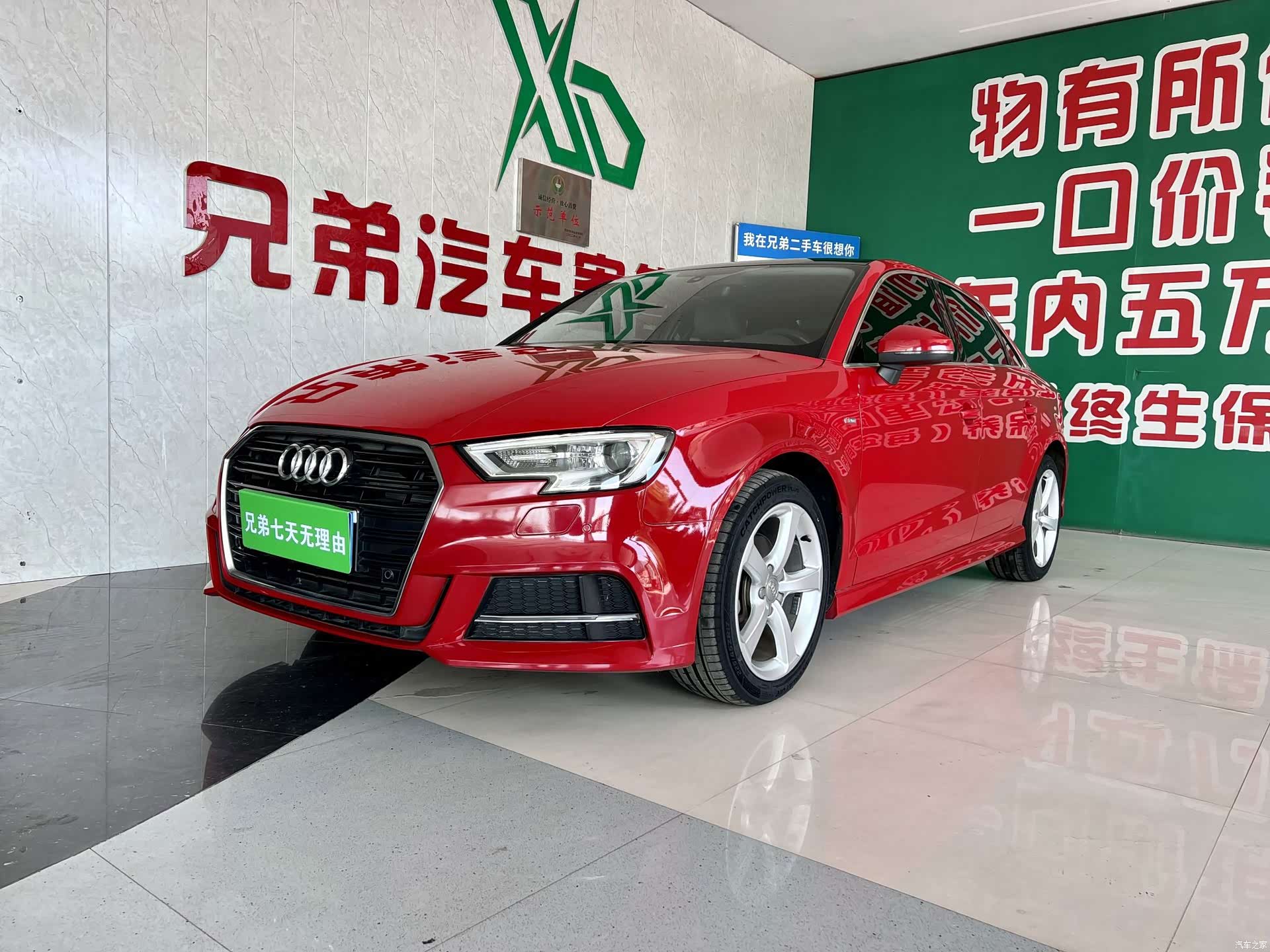Audi A3, 2018 1