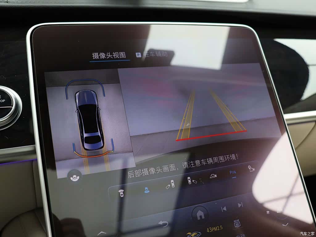 Maybach S-Class, 2023 30