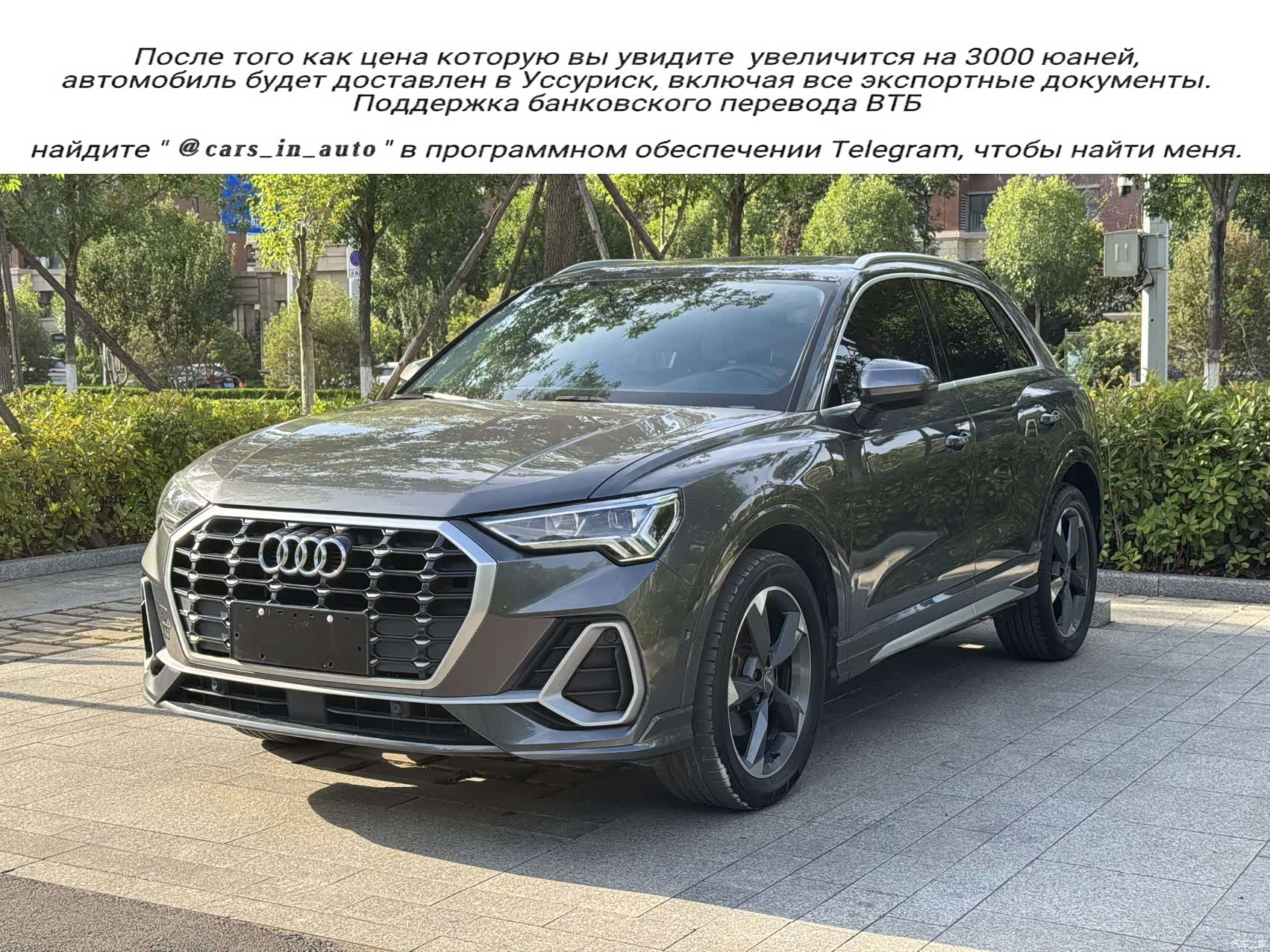 Audi Q3, 2021 1