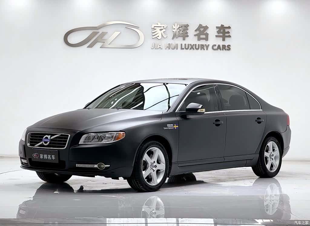 Volvo S80, 2010 1