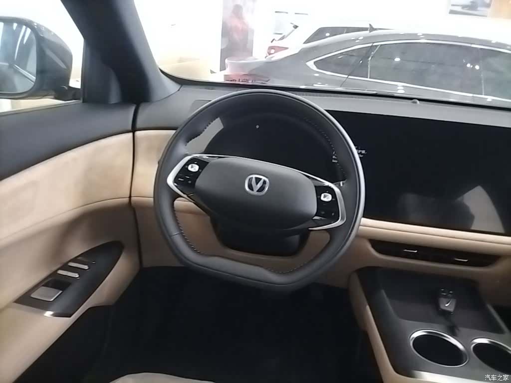 Changan CS75, 2026 11