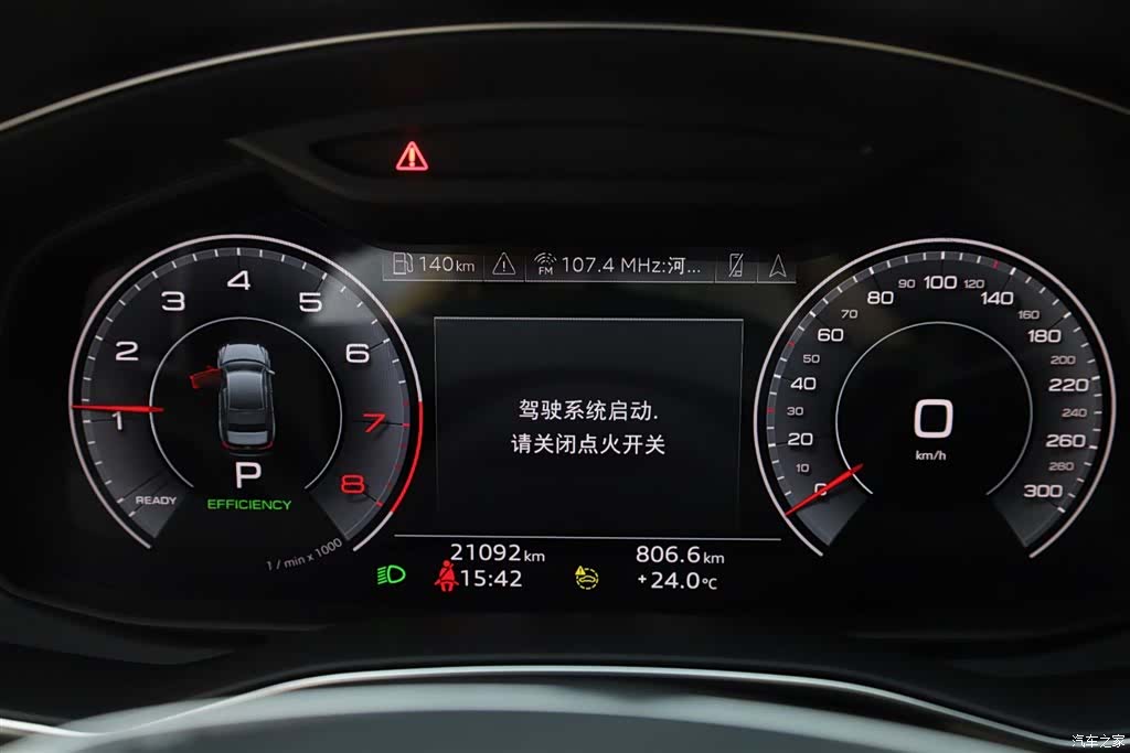 Audi A6L, 2024 33