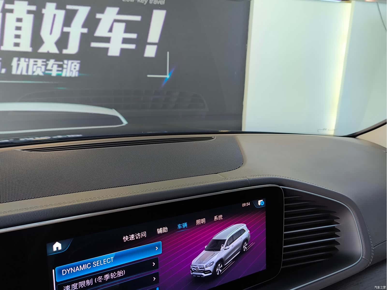 Mercedes-Benz GLS, 2021 8