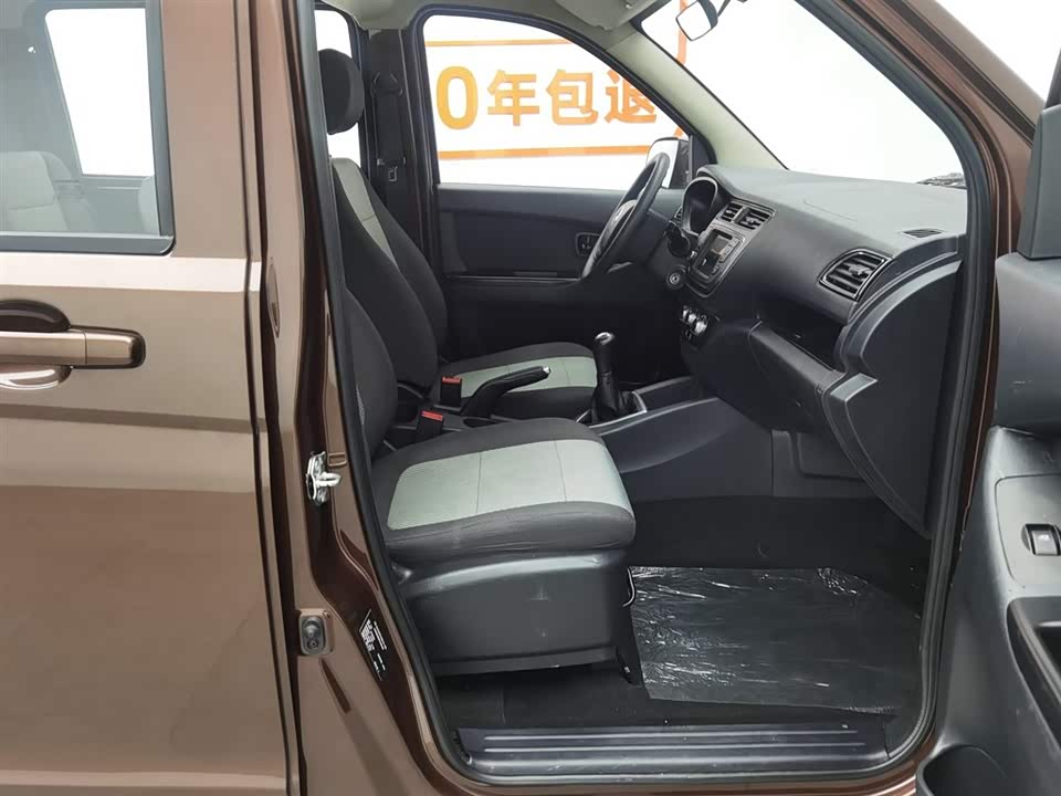 Changan Kaicheng Uno S