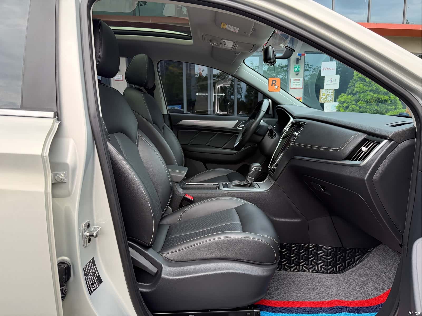 Roewe RX5, 2020 14