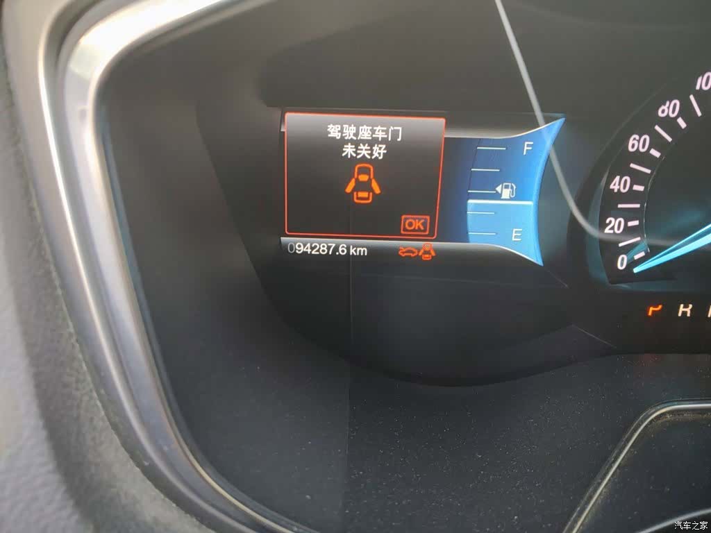 Ford Mondeo, 2015 8
