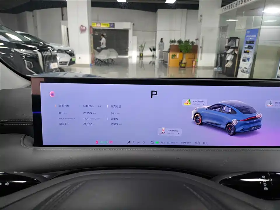 IM Motors Zhiji LS6 IM Motors Zhiji LS6