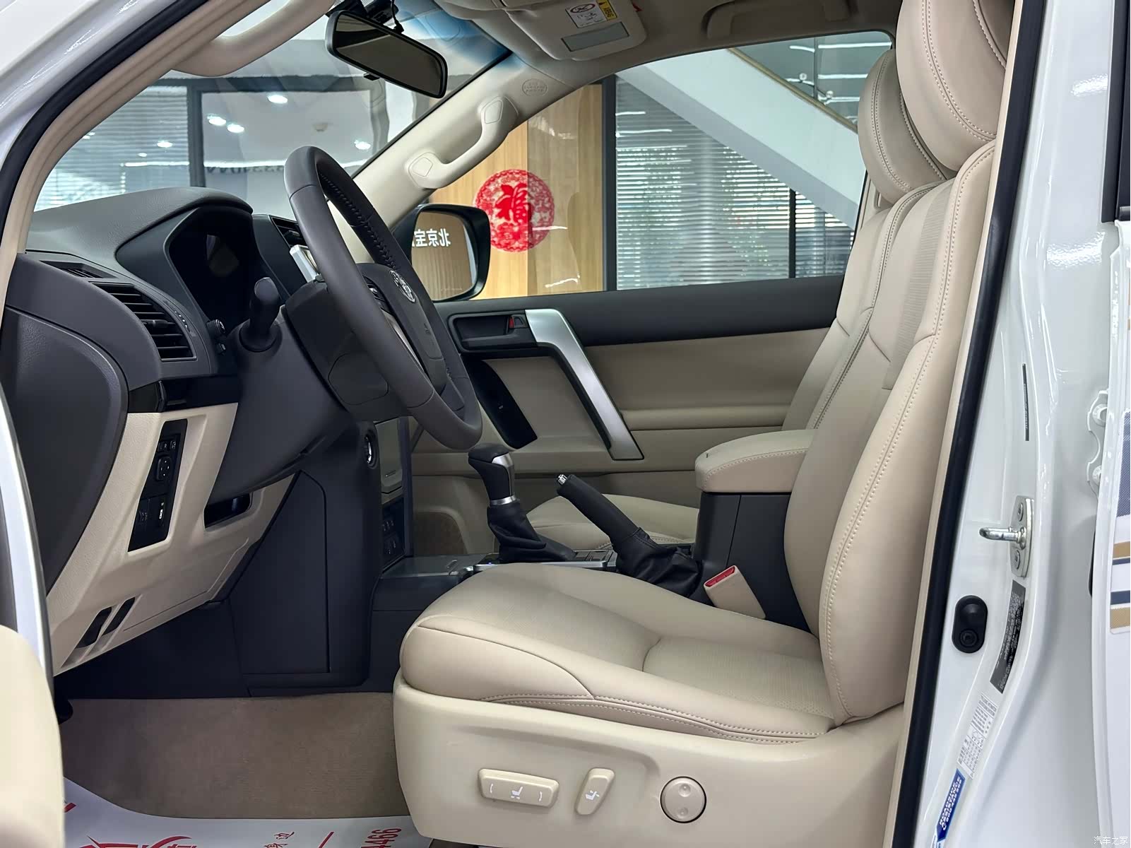 Toyota Prado, 2023 7