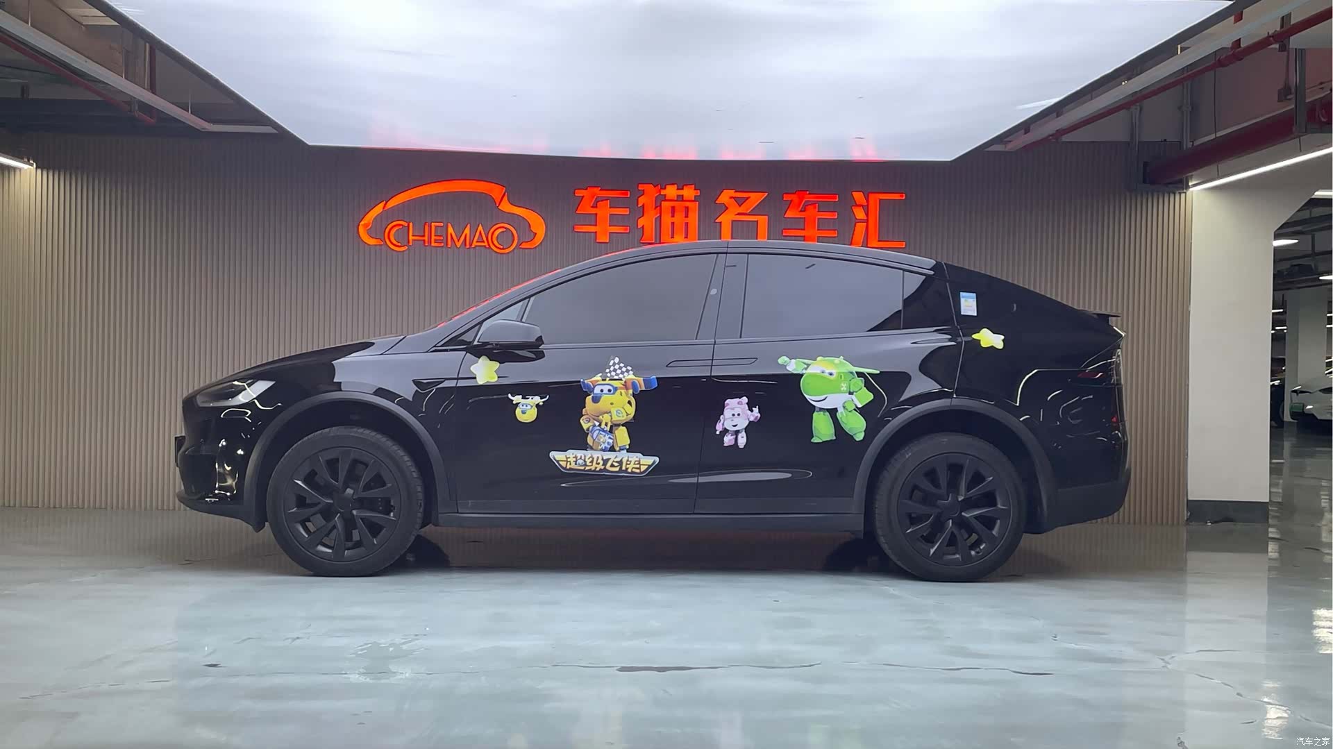 Tesla Model X, 2023 11