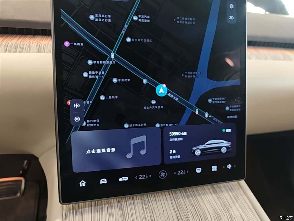 NIO ET7, 2022 12