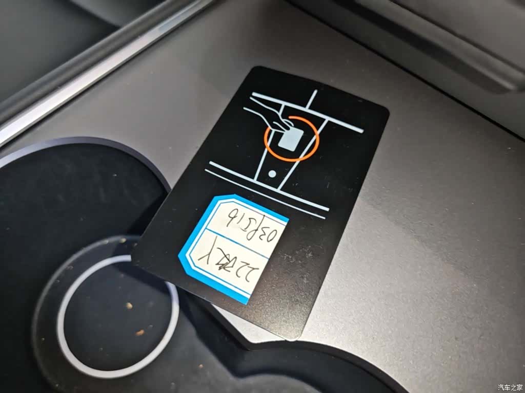 Tesla Model Y, 2023 9