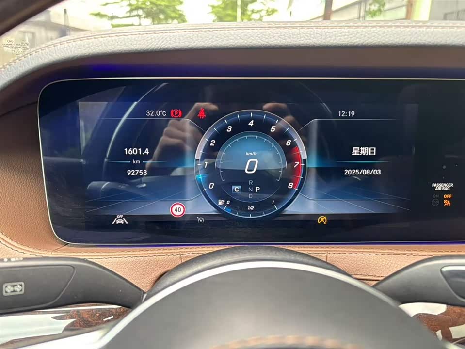 Mercedes-Benz S-class