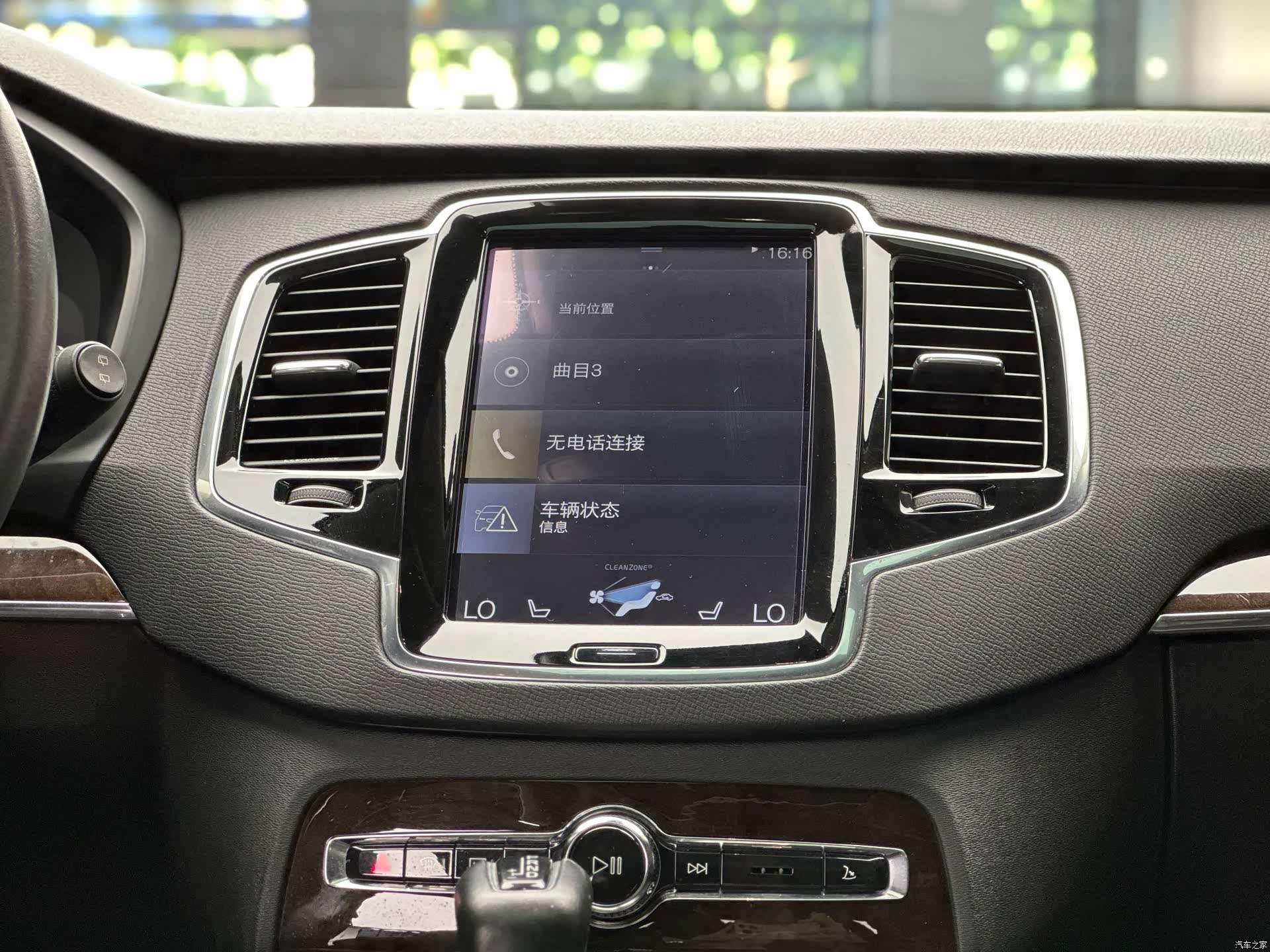 Volvo XC90, 2016 13