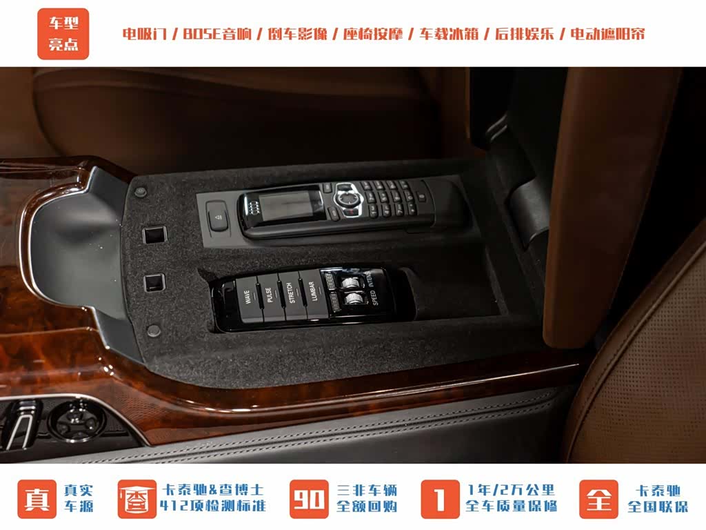 Audi A8L, 2013 28