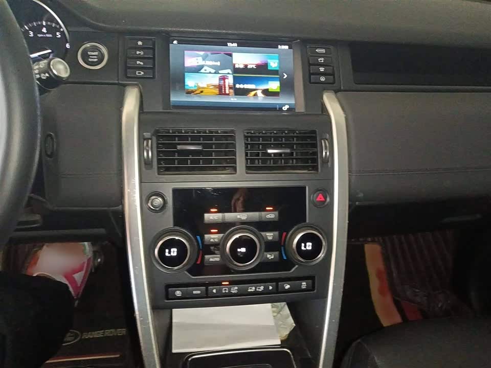 Land Rover Discover Shenxing