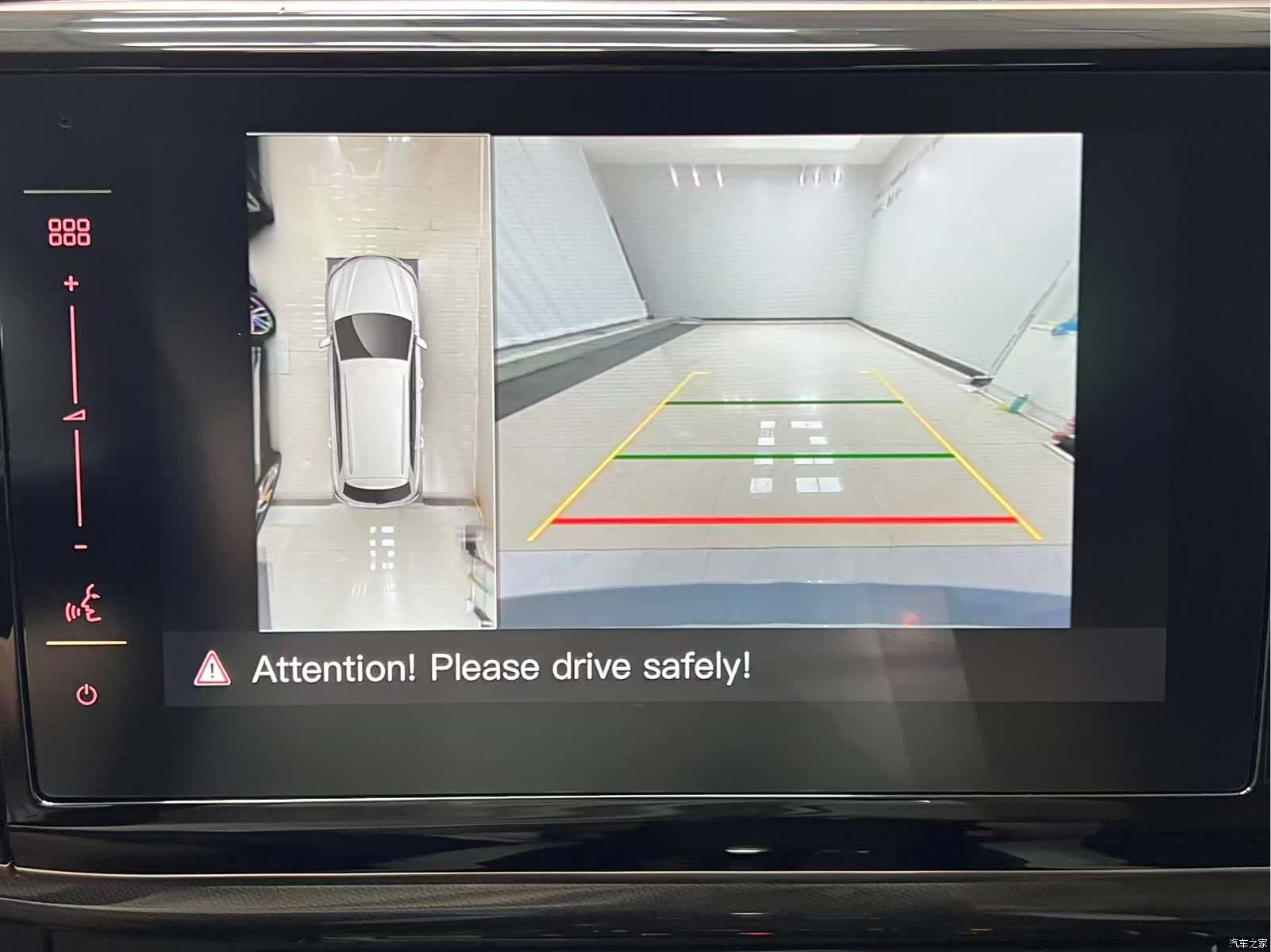 Volkswagen VS7, 2023 14
