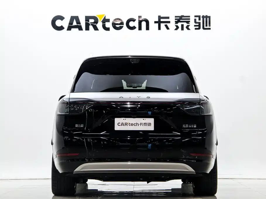 HarmonyOS Ask the world M9