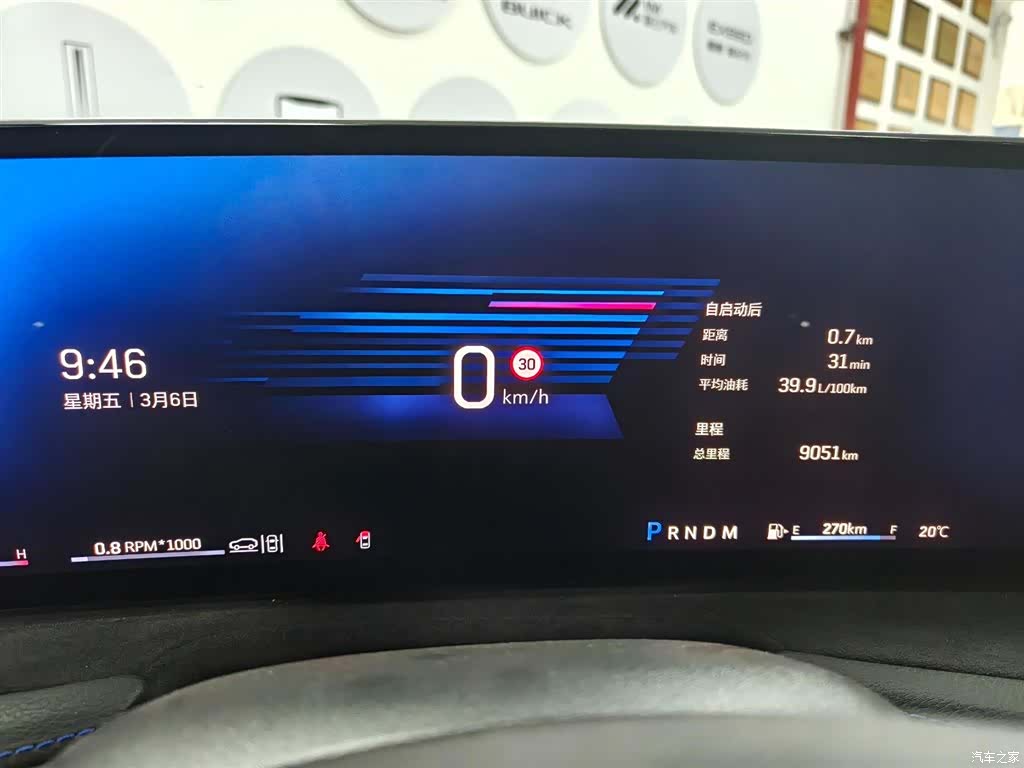 Cadillac XT4, 2023 19