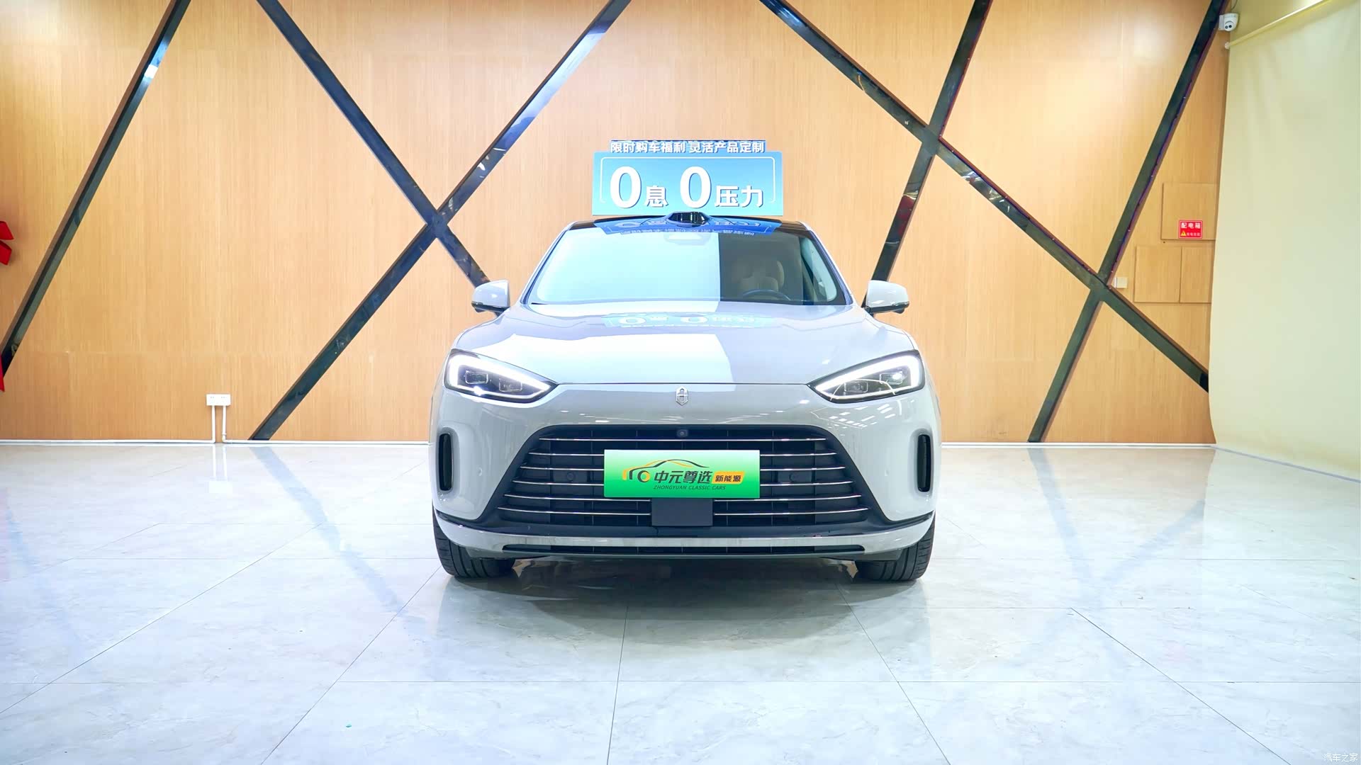 AITO M5, 2023 2