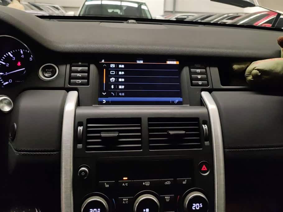 Land Rover Discover Shenxing