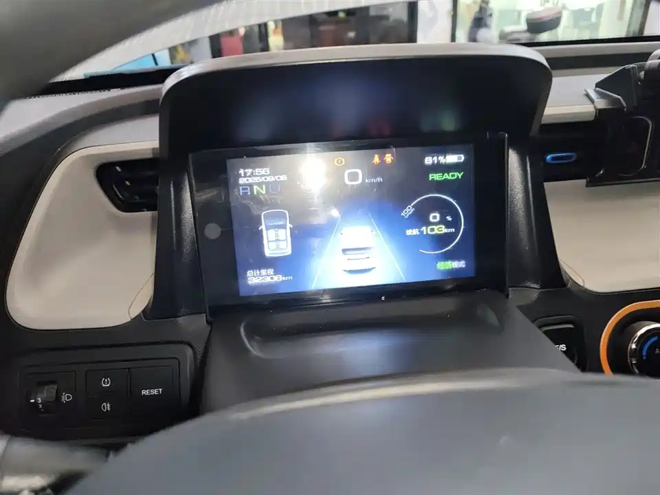 Wuling Hongguang MINIEV