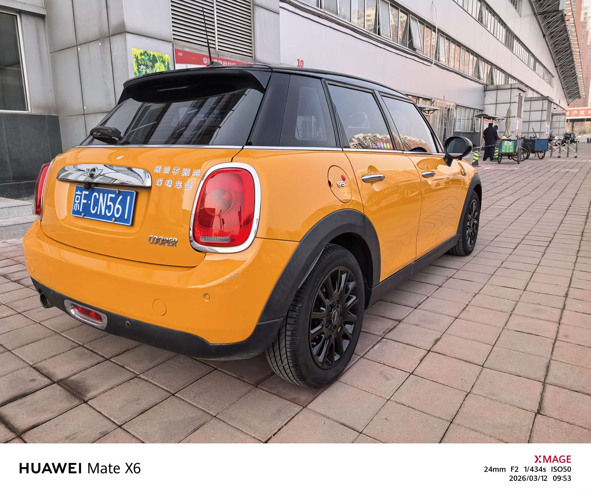 Mini Cooper, 2016 4