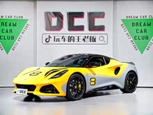 EMIRA 2021�� 2.0T DCT First Edition