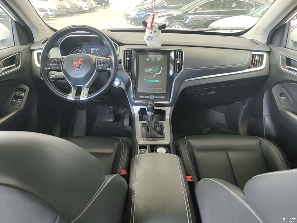 Roewe RX5, 2019 10