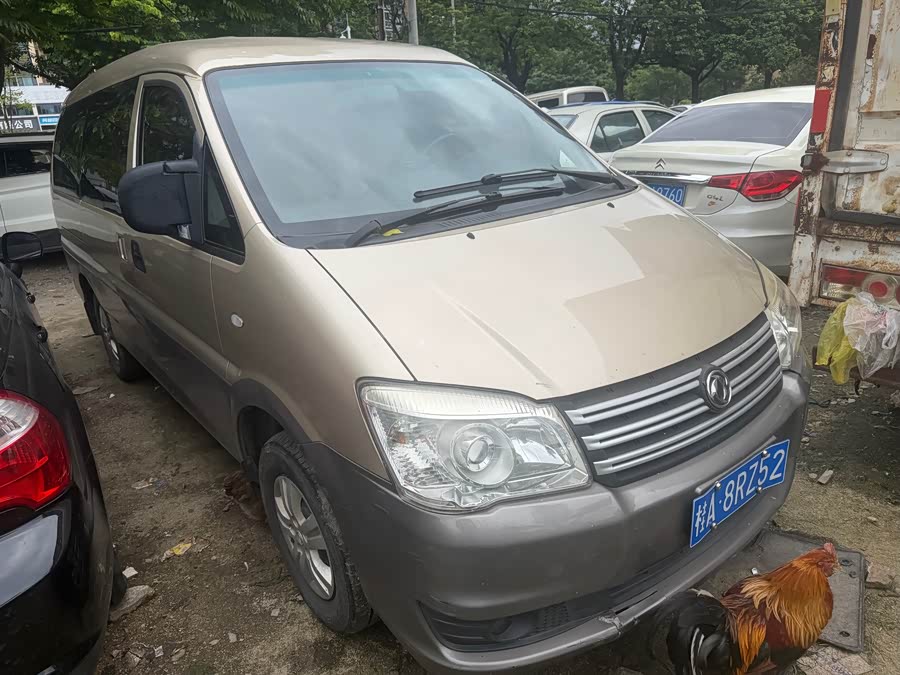 Forthing Lingzhi 2018, фото 9
