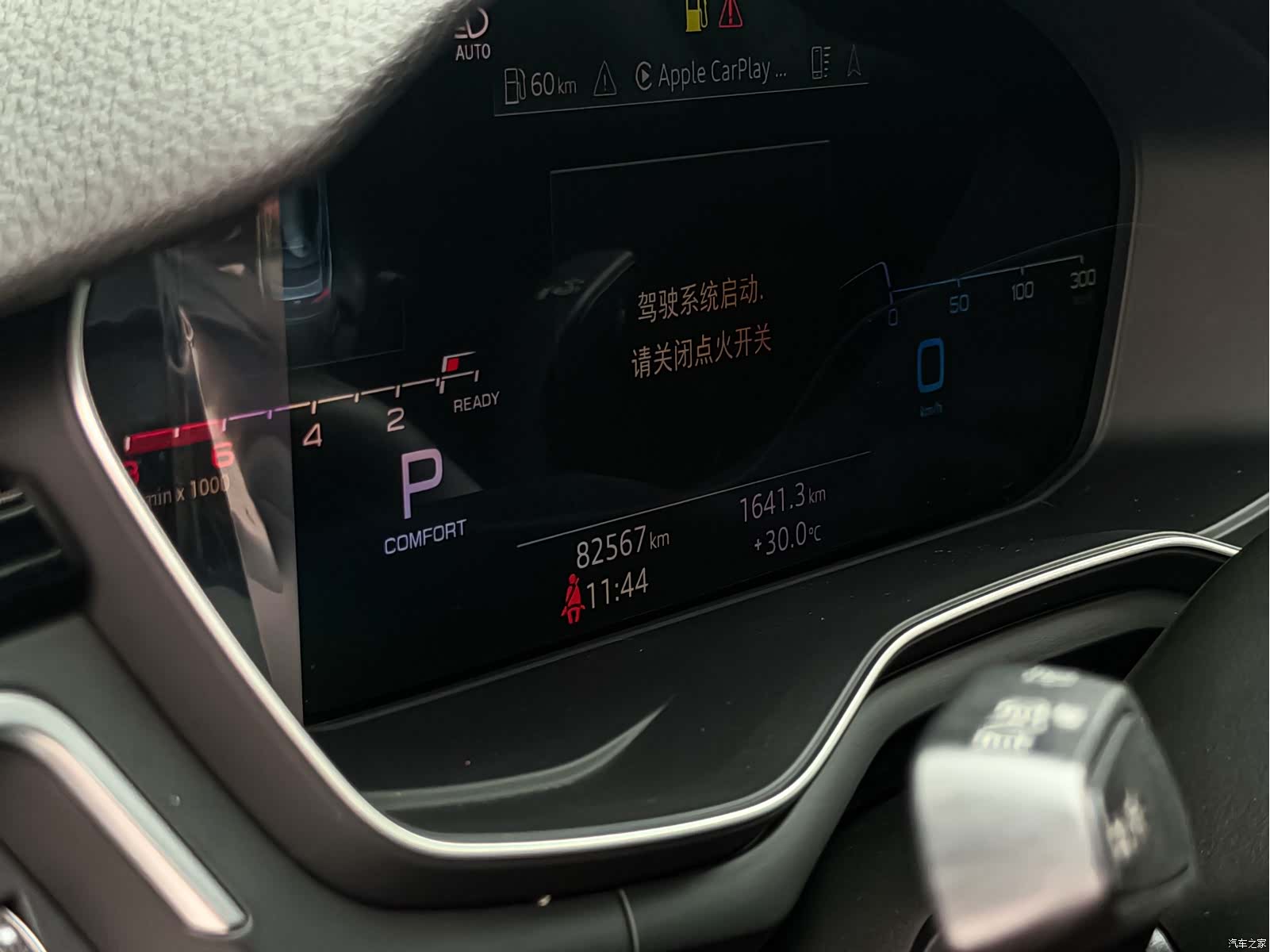 Audi A5, 2022 12