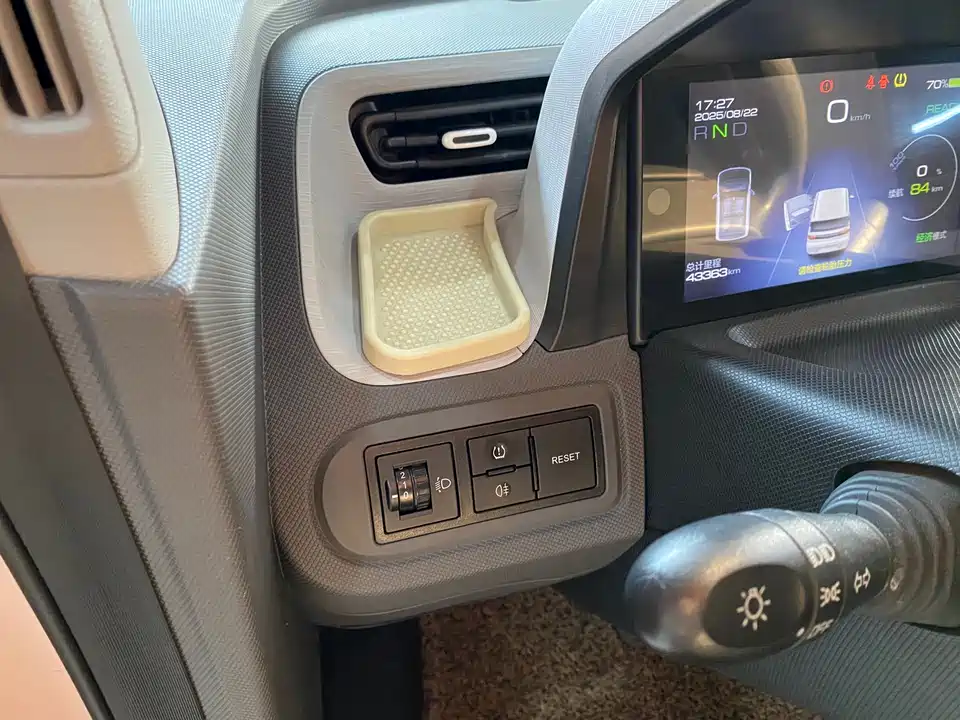 Wuling Hongguang MINIEV